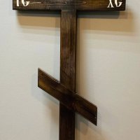 Крест Вечная Память